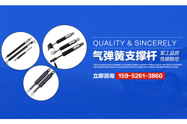 南京銷售氣彈簧廠家廠家